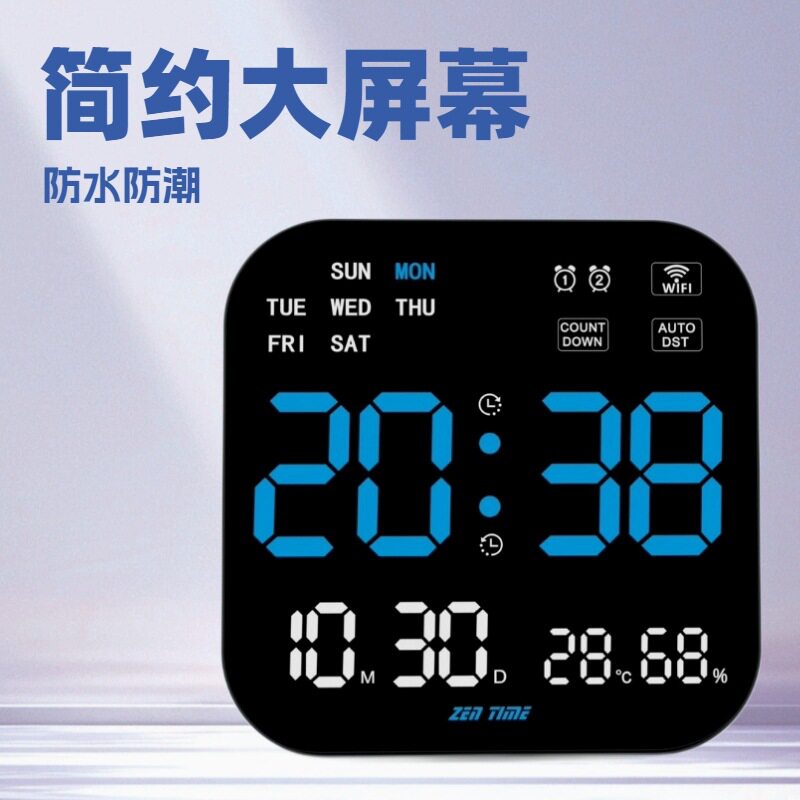 多功能LED电子挂钟大屏幕客厅时钟热销简约闹钟氛围灯挂墙家居