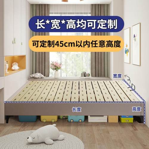 hd榻榻米小户型无头床架可现E做尺寸床床实木排骨架床GVE单人极简