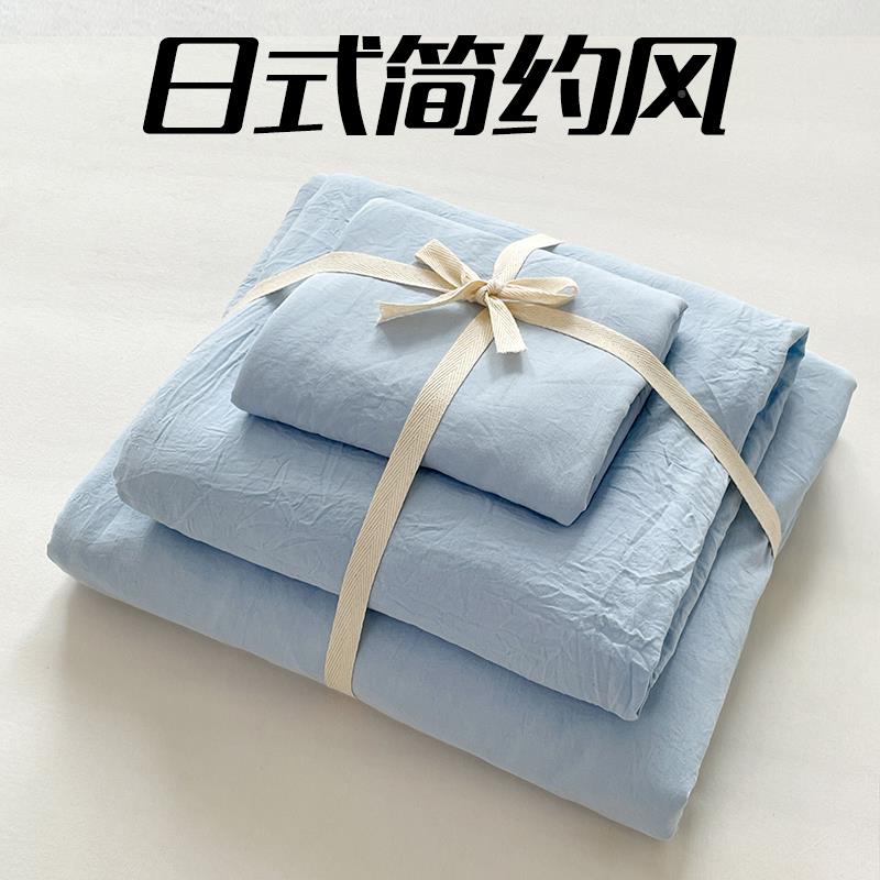 床上用品四件MPL床套顺全棉单被罩被床笠学生宿舍套三件柔套单人