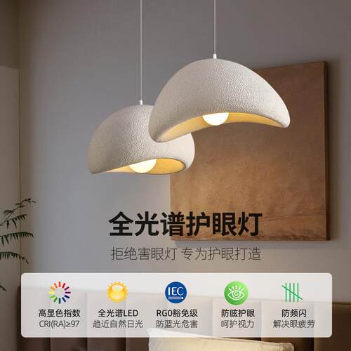 厅灯日式复古餐桌饭灯厅277简约设餐计师吧台灯创意餐厅1灯03L