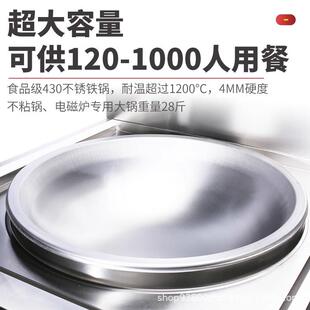 功率猛火灶双头用商1电磁炉食堂电炒大炉电磁灶5245/20KW电磁大炒