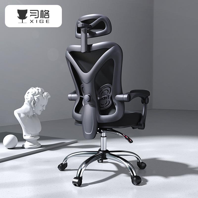 人体工无品牌/学椅家用可办躺电椅久坐电竞脑椅座工程学椅子公椅