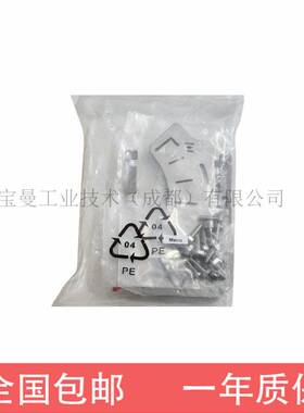 fisher费希尔衬套12A9557X012轴承套件密封件安装组件艾默生包邮