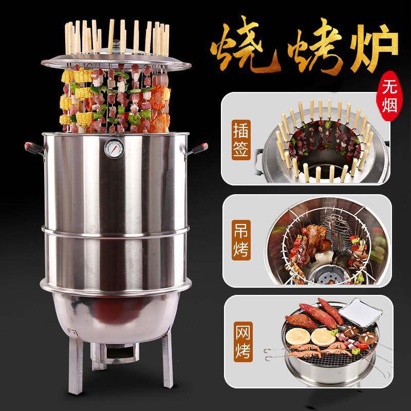 吊炉烧烤炉家用烤鸭鹅鸡烤羊腿炉子烧烤桶电烤炉商用烤缸无烟焖炉