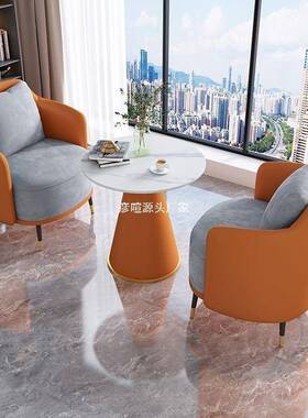 商务接待合al6446沙店发茶组酒店大堂轻奢休闲轻奢酒休息区几洽谈桌椅