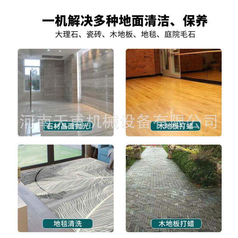 大理石45面地抛光机打磨家石材重镜面晶面机水磨石地坪用加翻新机