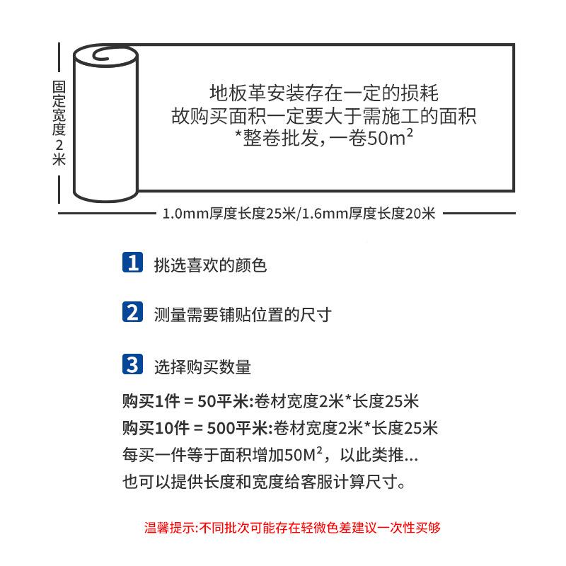 VDS地板水泥革地直接铺地胶pv板c塑胶自地加厚耐磨商用地板贴粘地