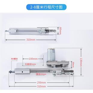 线往返推拉直杆往复伸机反复式YVJ运动机构电动推杆马电达缩曲柄