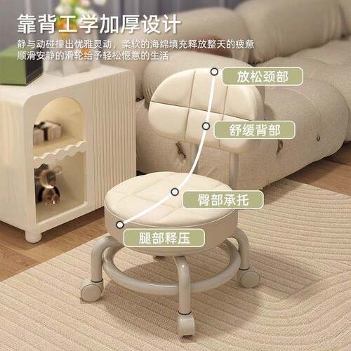 休闲椅椅子万向轮小凳静音带滑轮椅子办公休闲靠背椅00休轮闲滑椅