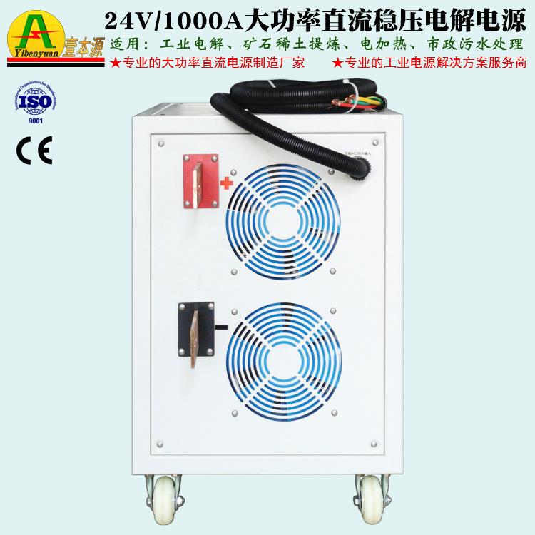壹本牌100A4V大功0率直流稳2压电WJA源源30V电解水处理电加热电源