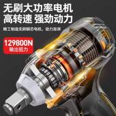 大扭扳力无刷213套电动手锂电冲击扳手架工汽修筒充电子电动风炮