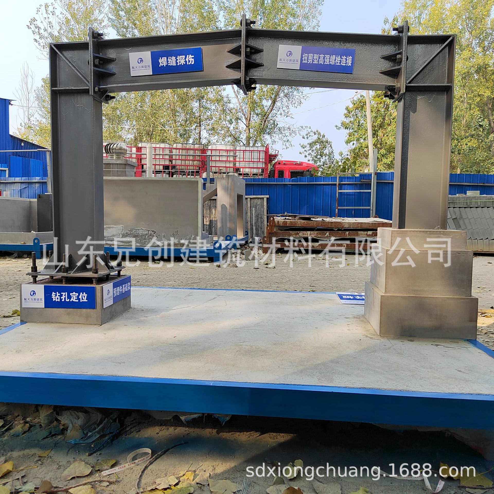 钢结构主体质量样板间建筑工艺质量样板施工培规范引路展示厂家