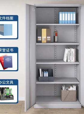 办室文件ENW柜制档案资料柜储物收钢柜铁皮纳柜子财务室凭公证柜