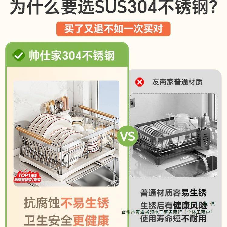 碗碟收纳房架架304F97798S7不碗锈钢厨置篮物架沥水放碗筷碗盘沥