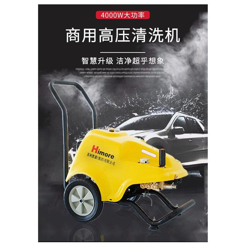 苏州高清洗机VBCC0717C/20商2用型刷车洗车机1自动压关停机