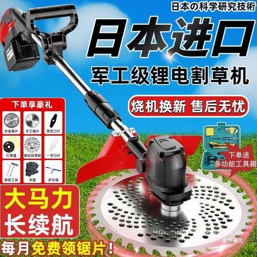 动割草电充电式背负OIU式多草功能开沟松土除草农机用大功率锂电