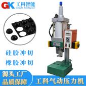 200KG小压型气压力LRS机00KG冲孔力机小配件500KG桌面气动压动力