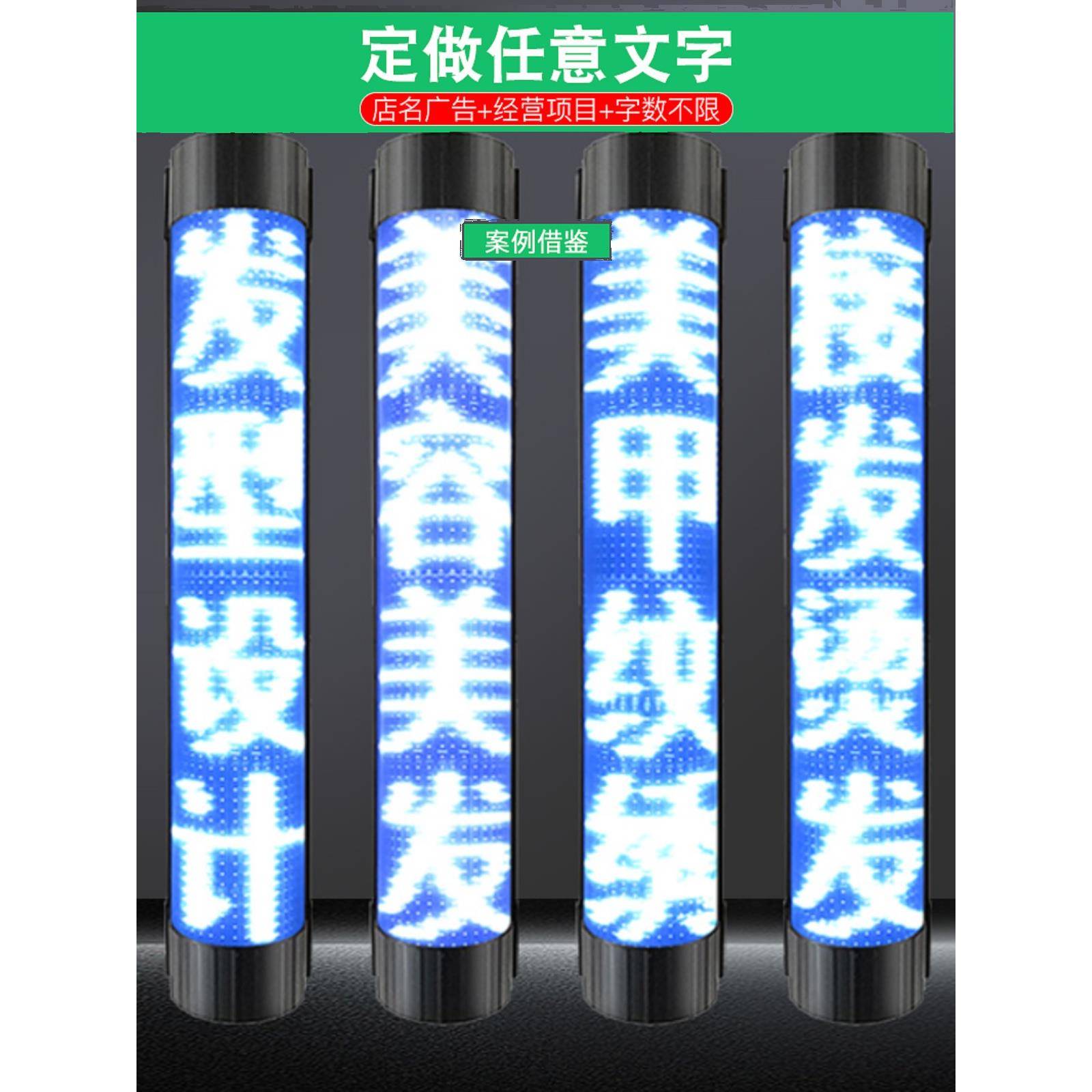 ?发理发美发转灯LED发廊箱高亮壁挂定制店名防灯雨店防晒无品牌/