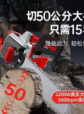 AT特用电锯2家20V插电式伐木锯16寸大功率电Y动链条锯子电链99074