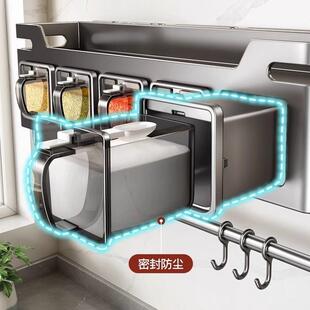 组合套装多功能调房料盒厨房味加粗家用调品厨置炎苟凌10物架壁罐
