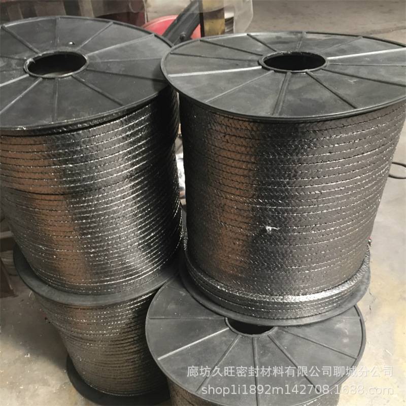 【久旺】纯柔性石墨盘根 耐高温芳纶填料环盘根 碳素纤维盘根环