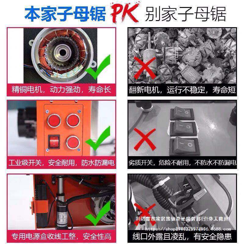 便电携多功能木工锯小台推台锯全套工通用款作台式锯锯台无尘子母
