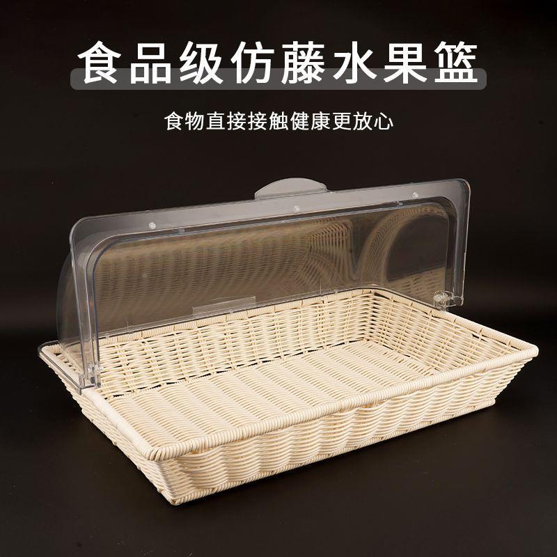 面包篮配明点翻盖蛋糕托盘带CD102210防尘罩水果甜品心展示透透明