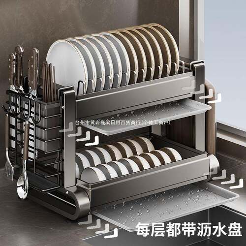 不锈钢厨房物架多能碗盘碗碟收纳架台面碗架碗碗柜置家用放碗功架