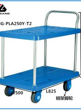 厂家现货MG-P店LA10Y-T2双层静固定扶5手酒物流搬280运音手推车