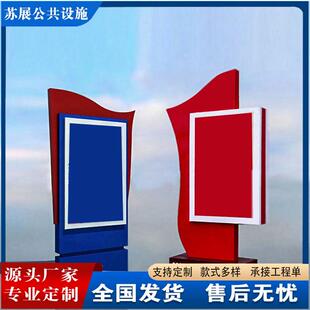 户366外太阳能灯箱立式 滚告动广灯箱指厂路灯牌灯箱红旗箱家优惠