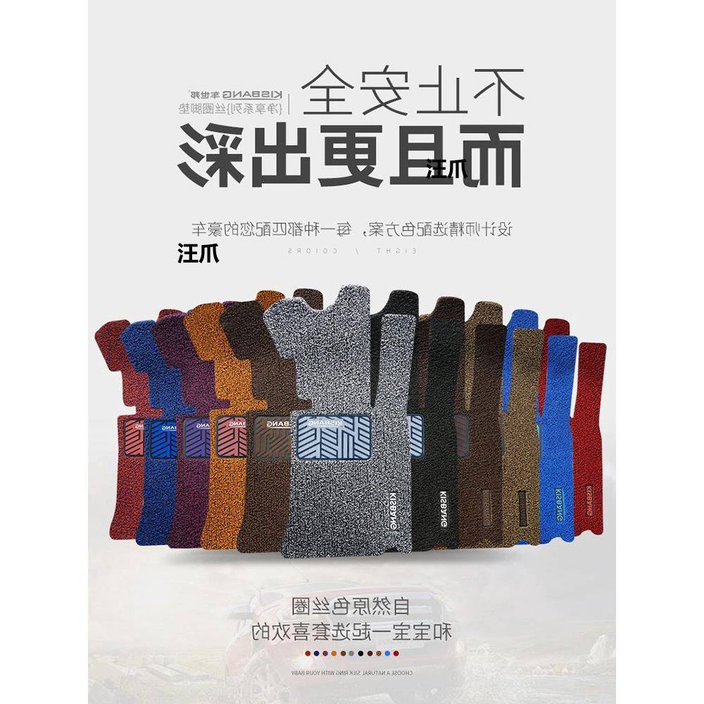 驾驶地毯式单垫片垫子座地脚单个室主位车汽车丝脚圈389副垫驾驶