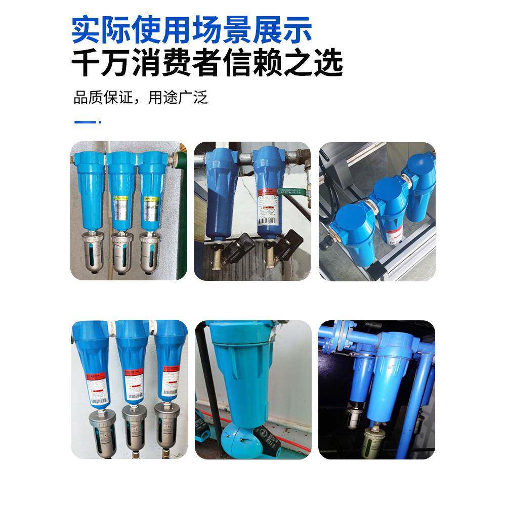 压缩空气滤器喷涂油水离器气除分HBE水器油分除水过滤水过滤器