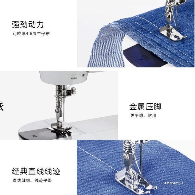 家用纫机小型家庭动台全自式动电迷你微手缝持COS手工缝衣服衣车