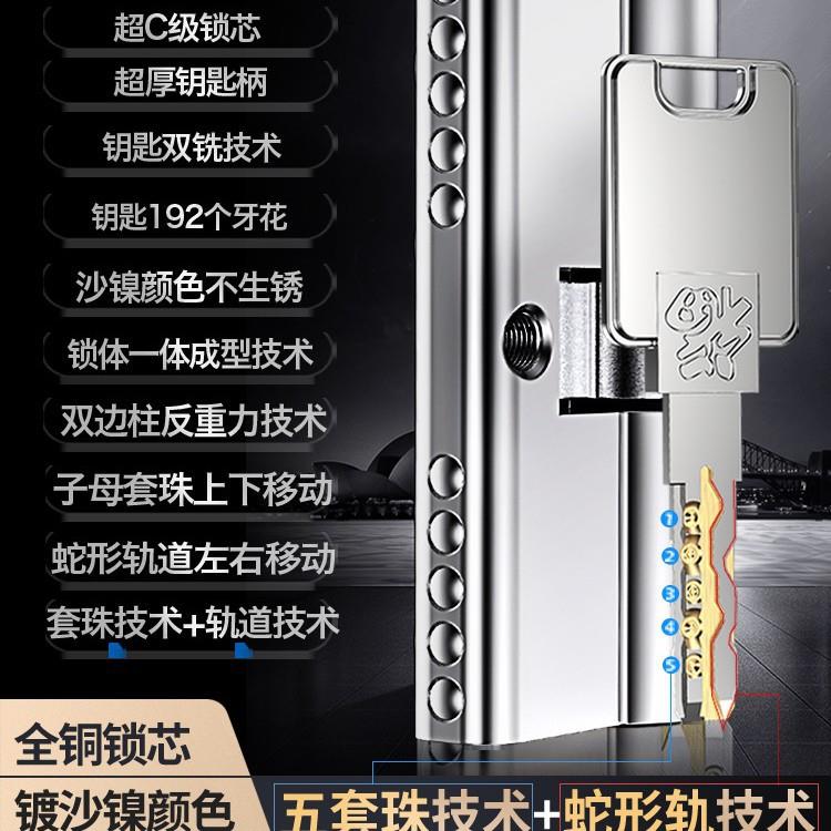 防锁盗门芯门锁家用入户大门型FS7M6S6M换锁心全铜进户铁门bd通用