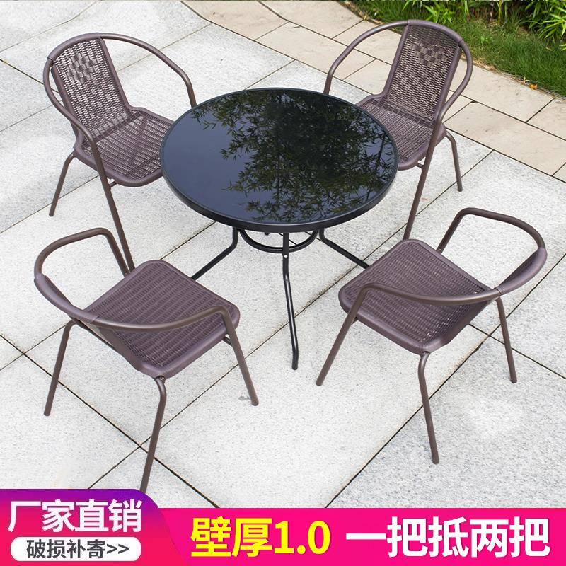 外桌椅庭铁艺院小罗4+1室外露组天台防水户带伞藤椅子合阳台休闲