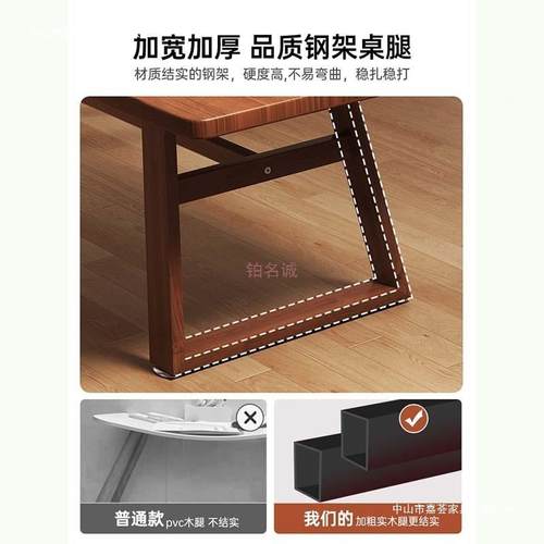 桌子饮商用去客厅CZ0009化家用大板桌方长形餐一桌四组椅合快餐店