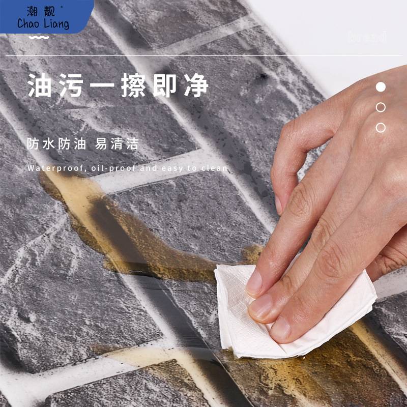 #。砖纹墙纸自粘3d立体墙贴防水防潮仿古墙砖复古饭店墙裙护包邮
