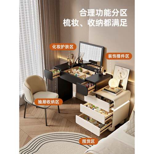 2026新款桌梳子妆台卧室简约现代盖镜可隐藏实木翻689化妆斗柜一
