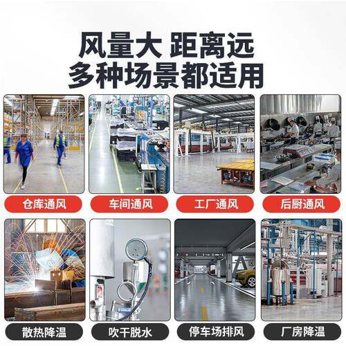噪音轴流风机220V岗扇位道式工业排风扇低管QLX换气通风机