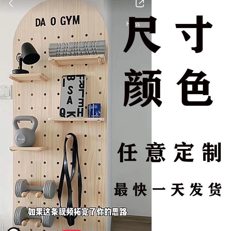 洞扇洞板厅置架实木板上墙面多层AKA收物纳形拱形客厨房宿舍装饰