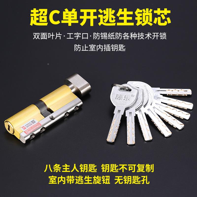 304不锈锁钢入户门门F0285锁超C级锁芯面板木把手大门锁韩式8455