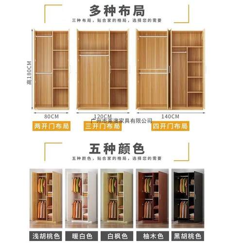 衣衣柜储物收木纳现代家简约简易实质出租房用小柜子简装详情页用