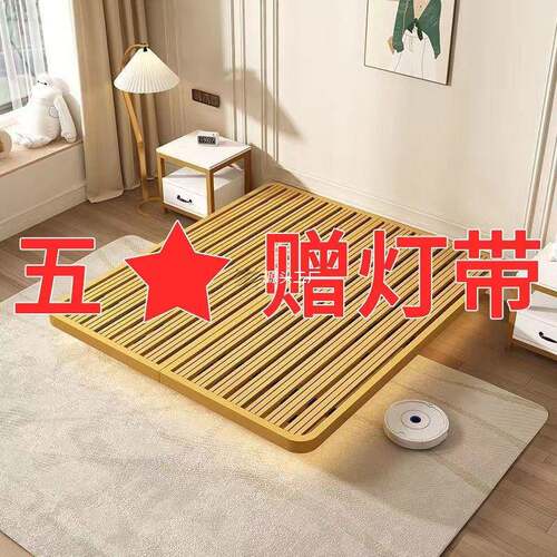 窊飨红简约悬浮床1.奢5米1网.床8米意式轻无头床架双人铁床无品牌