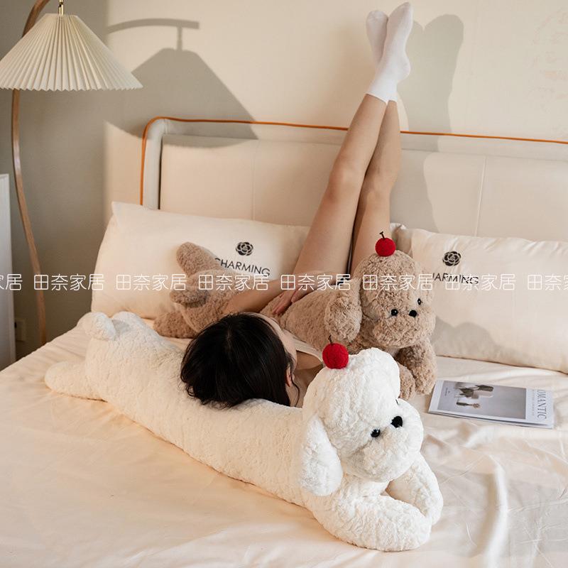 可爱狗狗长条抱枕女觉夹樱桃狗长侧睡枕圆柱形孕男妇床上腰枕沙发