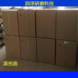 亚力抛光光油核精抛滚油溜光油克RZ-001桃粒干滚油格子离心滚光油