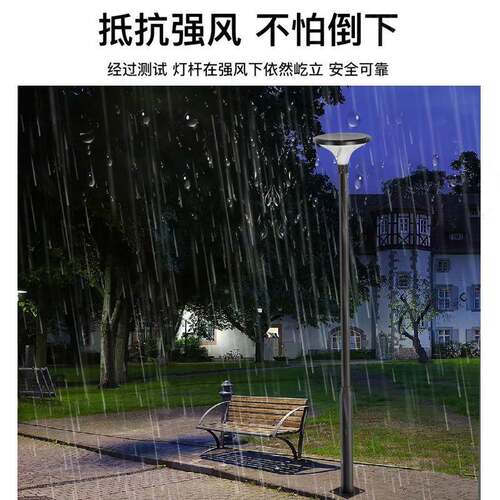 路2灯HQ-00254杆一体杆大小杆现货庭院灯灯杆.6米米35米现代简.3