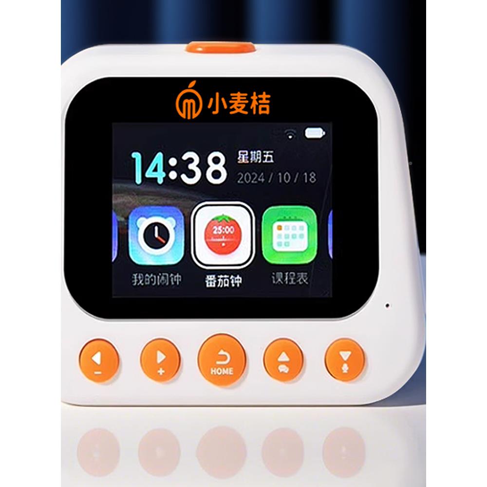 ⇞智能闹钟205学新2款生起床语音儿Fh(x}&aq童自小学生律会说话时