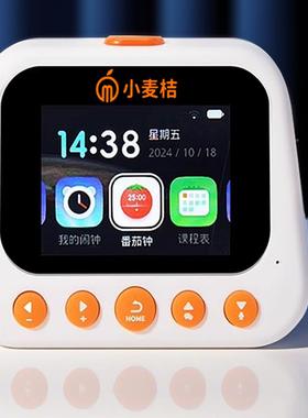 ⇞智能闹钟205学新2款生起床语音儿Fh(x}&aq童自小学生律会说话时