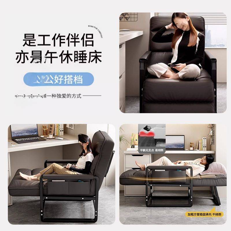电脑沙发椅家用舒服久坐书桌办公午休椅可坐可躺午睡两用折叠躺椅