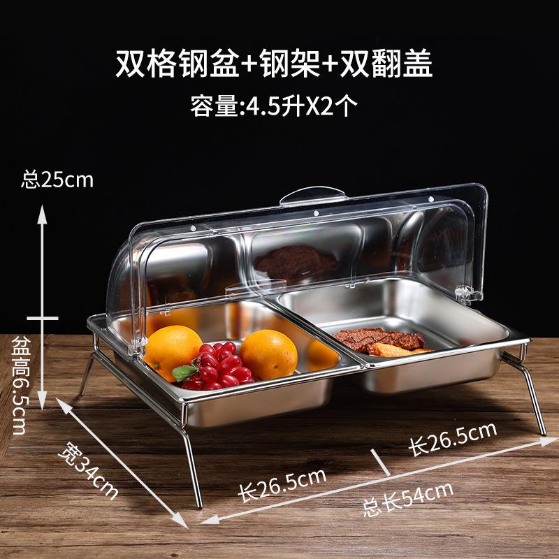 透钢明翻盖食物配不锈展示盆冰粉料调料格盒144自助餐防尘保鲜盆